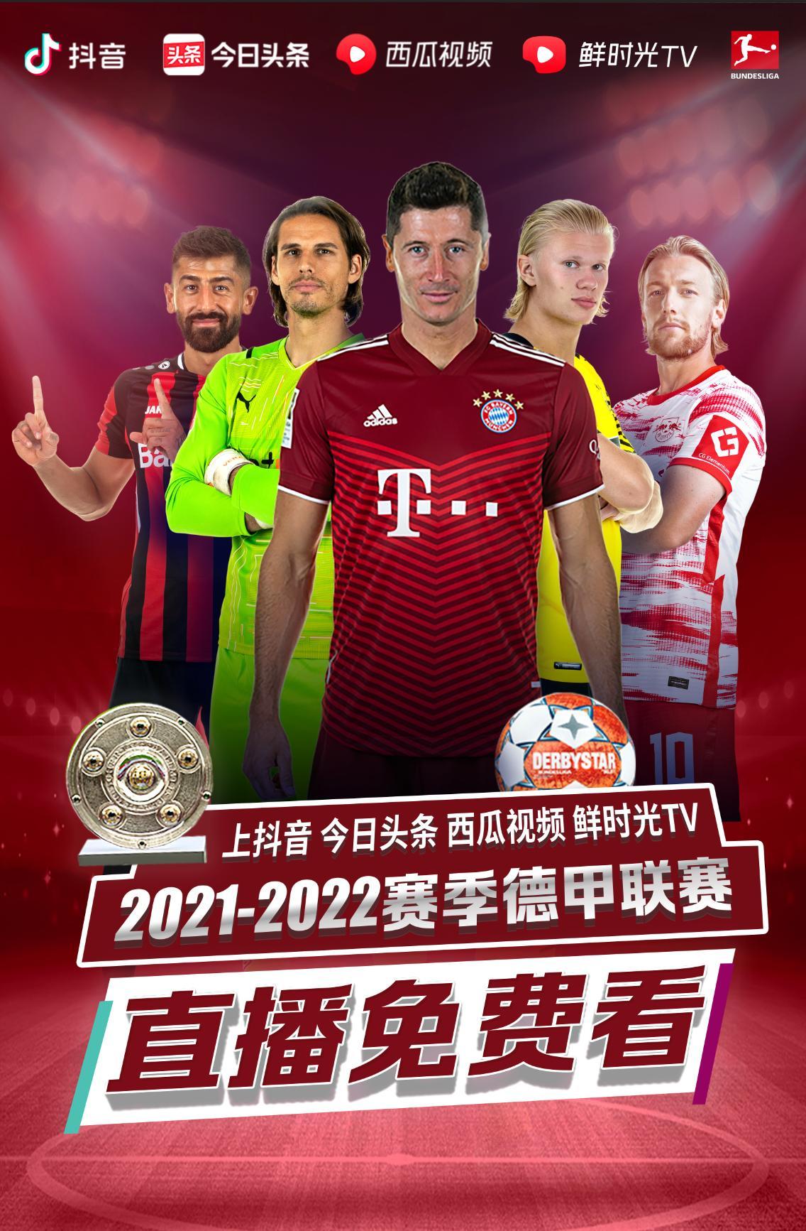 鲜血