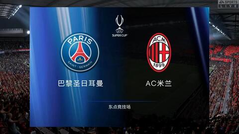 插至禁区弧 插至禁区弧